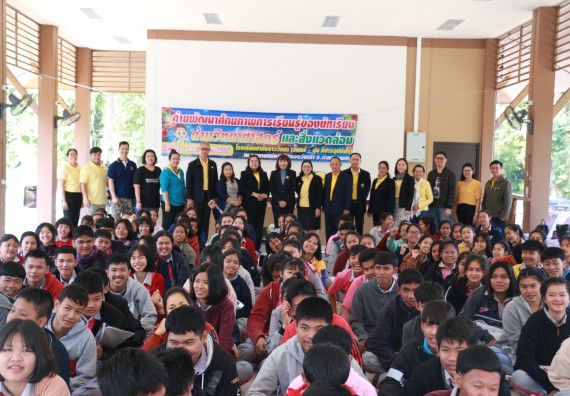 ภาพกิจกรรม คณะวิทยาศาสตร์และเทคโนโลยี จัดโครงการ ECY-CAMP (Environmental Conservation Youth Camp)“ค่ายพัฒนาศักยภาพการเรียนรู้ของนักเรียนด้านวิทยาศาสตร์และสิ่งแวดล้อม