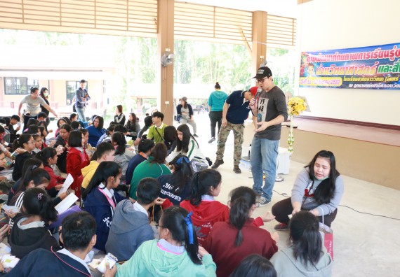 ภาพกิจกรรม คณะวิทยาศาสตร์และเทคโนโลยี จัดโครงการ ECY-CAMP (Environmental Conservation Youth Camp)“ค่ายพัฒนาศักยภาพการเรียนรู้ของนักเรียนด้านวิทยาศาสตร์และสิ่งแวดล้อม