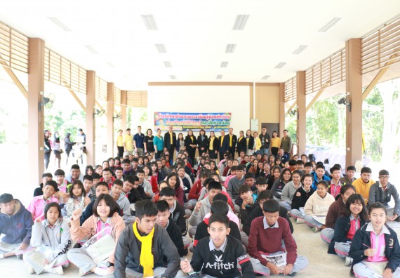 ภาพกิจกรรม คณะวิทยาศาสตร์และเทคโนโลยี จัดโครงการ ECY-CAMP (Environmental Conservation Youth Camp)“ค่ายพัฒนาศักยภาพการเรียนรู้ของนักเรียนด้านวิทยาศาสตร์และสิ่งแวดล้อม