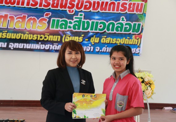ภาพกิจกรรม คณะวิทยาศาสตร์และเทคโนโลยี จัดโครงการ ECY-CAMP (Environmental Conservation Youth Camp)“ค่ายพัฒนาศักยภาพการเรียนรู้ของนักเรียนด้านวิทยาศาสตร์และสิ่งแวดล้อม