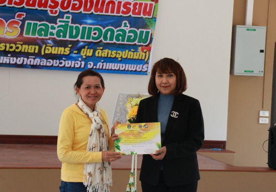 ภาพกิจกรรม คณะวิทยาศาสตร์และเทคโนโลยี จัดโครงการ ECY-CAMP (Environmental Conservation Youth Camp)“ค่ายพัฒนาศักยภาพการเรียนรู้ของนักเรียนด้านวิทยาศาสตร์และสิ่งแวดล้อม