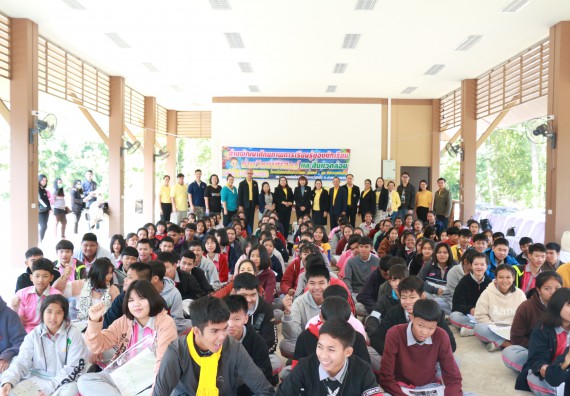 ภาพกิจกรรม คณะวิทยาศาสตร์และเทคโนโลยี จัดโครงการ ECY-CAMP (Environmental Conservation Youth Camp)“ค่ายพัฒนาศักยภาพการเรียนรู้ของนักเรียนด้านวิทยาศาสตร์และสิ่งแวดล้อม