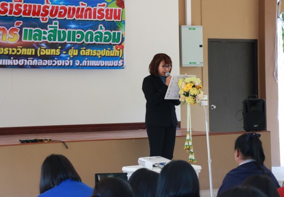 ภาพกิจกรรม คณะวิทยาศาสตร์และเทคโนโลยี จัดโครงการ ECY-CAMP (Environmental Conservation Youth Camp)“ค่ายพัฒนาศักยภาพการเรียนรู้ของนักเรียนด้านวิทยาศาสตร์และสิ่งแวดล้อม