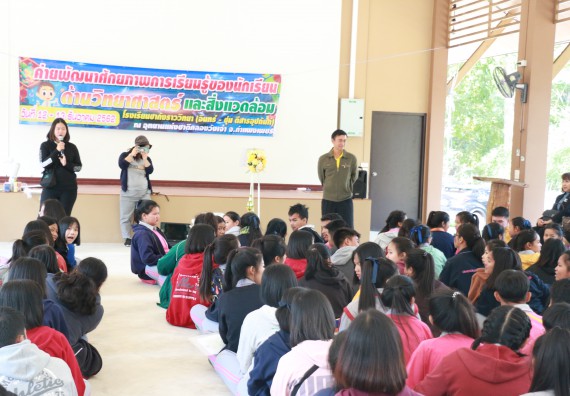 ภาพกิจกรรม คณะวิทยาศาสตร์และเทคโนโลยี จัดโครงการ ECY-CAMP (Environmental Conservation Youth Camp)“ค่ายพัฒนาศักยภาพการเรียนรู้ของนักเรียนด้านวิทยาศาสตร์และสิ่งแวดล้อม