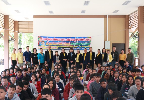 ภาพกิจกรรม คณะวิทยาศาสตร์และเทคโนโลยี จัดโครงการ ECY-CAMP (Environmental Conservation Youth Camp)“ค่ายพัฒนาศักยภาพการเรียนรู้ของนักเรียนด้านวิทยาศาสตร์และสิ่งแวดล้อม