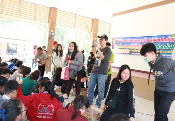 ภาพกิจกรรม คณะวิทยาศาสตร์และเทคโนโลยี จัดโครงการ ECY-CAMP (Environmental Conservation Youth Camp)“ค่ายพัฒนาศักยภาพการเรียนรู้ของนักเรียนด้านวิทยาศาสตร์และสิ่งแวดล้อม