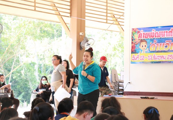 ภาพกิจกรรม คณะวิทยาศาสตร์และเทคโนโลยี จัดโครงการ ECY-CAMP (Environmental Conservation Youth Camp)“ค่ายพัฒนาศักยภาพการเรียนรู้ของนักเรียนด้านวิทยาศาสตร์และสิ่งแวดล้อม