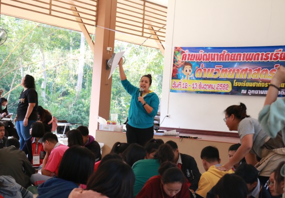 ภาพกิจกรรม คณะวิทยาศาสตร์และเทคโนโลยี จัดโครงการ ECY-CAMP (Environmental Conservation Youth Camp)“ค่ายพัฒนาศักยภาพการเรียนรู้ของนักเรียนด้านวิทยาศาสตร์และสิ่งแวดล้อม