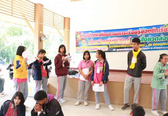 ภาพกิจกรรม คณะวิทยาศาสตร์และเทคโนโลยี จัดโครงการ ECY-CAMP (Environmental Conservation Youth Camp)“ค่ายพัฒนาศักยภาพการเรียนรู้ของนักเรียนด้านวิทยาศาสตร์และสิ่งแวดล้อม