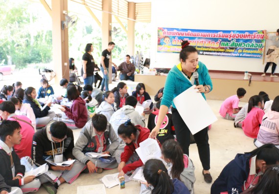 ภาพกิจกรรม คณะวิทยาศาสตร์และเทคโนโลยี จัดโครงการ ECY-CAMP (Environmental Conservation Youth Camp)“ค่ายพัฒนาศักยภาพการเรียนรู้ของนักเรียนด้านวิทยาศาสตร์และสิ่งแวดล้อม