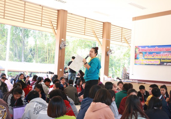 ภาพกิจกรรม คณะวิทยาศาสตร์และเทคโนโลยี จัดโครงการ ECY-CAMP (Environmental Conservation Youth Camp)“ค่ายพัฒนาศักยภาพการเรียนรู้ของนักเรียนด้านวิทยาศาสตร์และสิ่งแวดล้อม