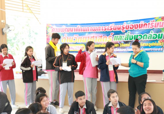 ภาพกิจกรรม คณะวิทยาศาสตร์และเทคโนโลยี จัดโครงการ ECY-CAMP (Environmental Conservation Youth Camp)“ค่ายพัฒนาศักยภาพการเรียนรู้ของนักเรียนด้านวิทยาศาสตร์และสิ่งแวดล้อม