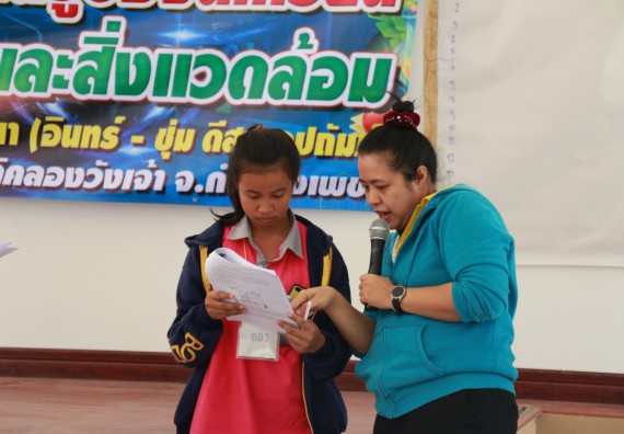 ภาพกิจกรรม คณะวิทยาศาสตร์และเทคโนโลยี จัดโครงการ ECY-CAMP (Environmental Conservation Youth Camp)“ค่ายพัฒนาศักยภาพการเรียนรู้ของนักเรียนด้านวิทยาศาสตร์และสิ่งแวดล้อม