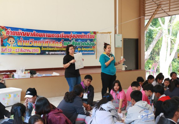 ภาพกิจกรรม คณะวิทยาศาสตร์และเทคโนโลยี จัดโครงการ ECY-CAMP (Environmental Conservation Youth Camp)“ค่ายพัฒนาศักยภาพการเรียนรู้ของนักเรียนด้านวิทยาศาสตร์และสิ่งแวดล้อม