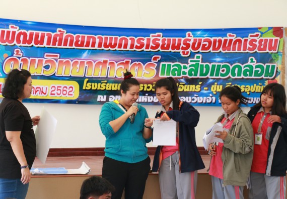 ภาพกิจกรรม คณะวิทยาศาสตร์และเทคโนโลยี จัดโครงการ ECY-CAMP (Environmental Conservation Youth Camp)“ค่ายพัฒนาศักยภาพการเรียนรู้ของนักเรียนด้านวิทยาศาสตร์และสิ่งแวดล้อม