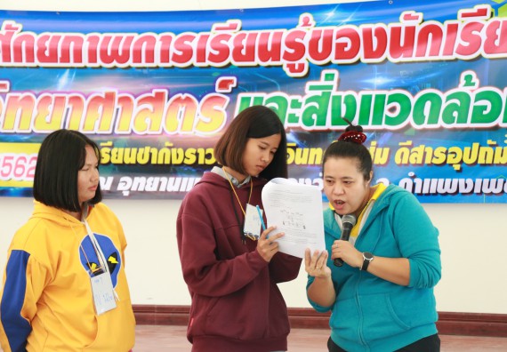 ภาพกิจกรรม คณะวิทยาศาสตร์และเทคโนโลยี จัดโครงการ ECY-CAMP (Environmental Conservation Youth Camp)“ค่ายพัฒนาศักยภาพการเรียนรู้ของนักเรียนด้านวิทยาศาสตร์และสิ่งแวดล้อม