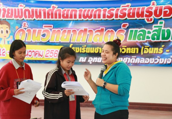 ภาพกิจกรรม คณะวิทยาศาสตร์และเทคโนโลยี จัดโครงการ ECY-CAMP (Environmental Conservation Youth Camp)“ค่ายพัฒนาศักยภาพการเรียนรู้ของนักเรียนด้านวิทยาศาสตร์และสิ่งแวดล้อม