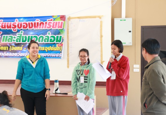 ภาพกิจกรรม คณะวิทยาศาสตร์และเทคโนโลยี จัดโครงการ ECY-CAMP (Environmental Conservation Youth Camp)“ค่ายพัฒนาศักยภาพการเรียนรู้ของนักเรียนด้านวิทยาศาสตร์และสิ่งแวดล้อม