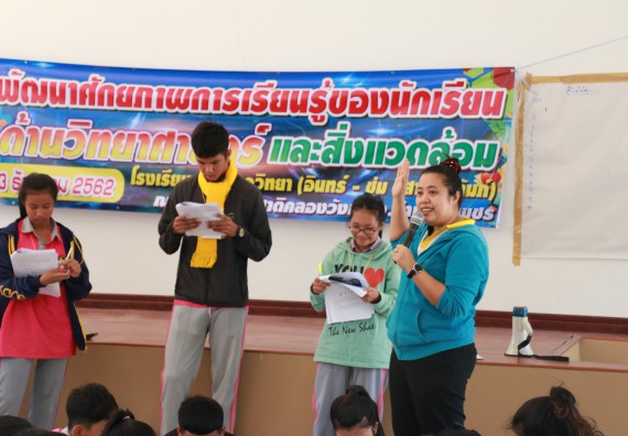 ภาพกิจกรรม คณะวิทยาศาสตร์และเทคโนโลยี จัดโครงการ ECY-CAMP (Environmental Conservation Youth Camp)“ค่ายพัฒนาศักยภาพการเรียนรู้ของนักเรียนด้านวิทยาศาสตร์และสิ่งแวดล้อม