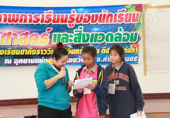 ภาพกิจกรรม คณะวิทยาศาสตร์และเทคโนโลยี จัดโครงการ ECY-CAMP (Environmental Conservation Youth Camp)“ค่ายพัฒนาศักยภาพการเรียนรู้ของนักเรียนด้านวิทยาศาสตร์และสิ่งแวดล้อม