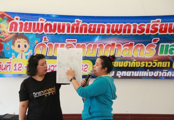 ภาพกิจกรรม คณะวิทยาศาสตร์และเทคโนโลยี จัดโครงการ ECY-CAMP (Environmental Conservation Youth Camp)“ค่ายพัฒนาศักยภาพการเรียนรู้ของนักเรียนด้านวิทยาศาสตร์และสิ่งแวดล้อม