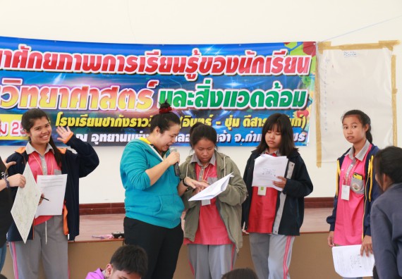 ภาพกิจกรรม คณะวิทยาศาสตร์และเทคโนโลยี จัดโครงการ ECY-CAMP (Environmental Conservation Youth Camp)“ค่ายพัฒนาศักยภาพการเรียนรู้ของนักเรียนด้านวิทยาศาสตร์และสิ่งแวดล้อม