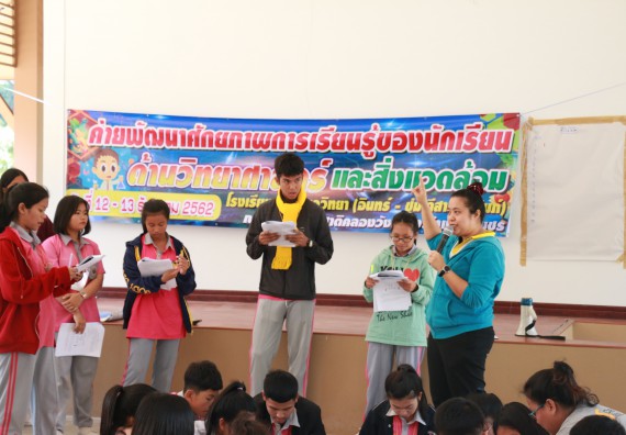 ภาพกิจกรรม คณะวิทยาศาสตร์และเทคโนโลยี จัดโครงการ ECY-CAMP (Environmental Conservation Youth Camp)“ค่ายพัฒนาศักยภาพการเรียนรู้ของนักเรียนด้านวิทยาศาสตร์และสิ่งแวดล้อม