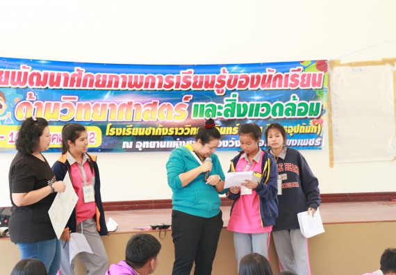 ภาพกิจกรรม คณะวิทยาศาสตร์และเทคโนโลยี จัดโครงการ ECY-CAMP (Environmental Conservation Youth Camp)“ค่ายพัฒนาศักยภาพการเรียนรู้ของนักเรียนด้านวิทยาศาสตร์และสิ่งแวดล้อม