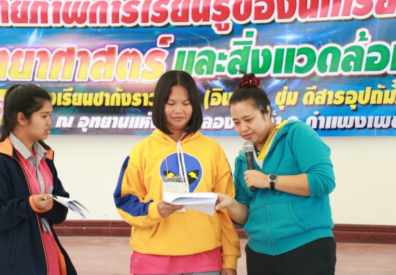 ภาพกิจกรรม คณะวิทยาศาสตร์และเทคโนโลยี จัดโครงการ ECY-CAMP (Environmental Conservation Youth Camp)“ค่ายพัฒนาศักยภาพการเรียนรู้ของนักเรียนด้านวิทยาศาสตร์และสิ่งแวดล้อม