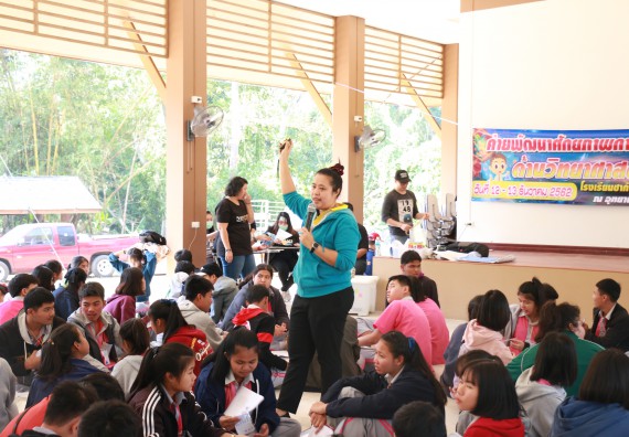 ภาพกิจกรรม คณะวิทยาศาสตร์และเทคโนโลยี จัดโครงการ ECY-CAMP (Environmental Conservation Youth Camp)“ค่ายพัฒนาศักยภาพการเรียนรู้ของนักเรียนด้านวิทยาศาสตร์และสิ่งแวดล้อม