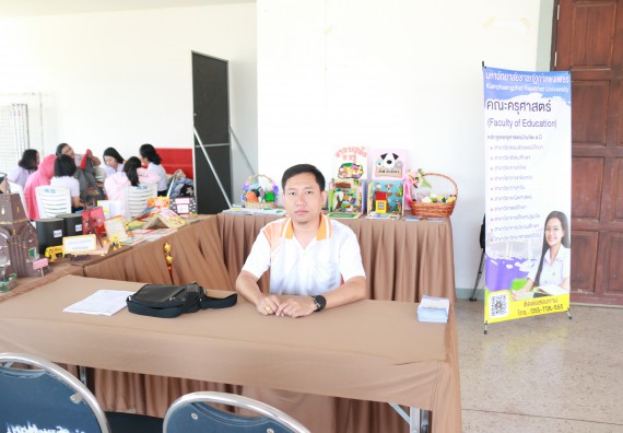 มหาวิทยาลัยราชภัฏกำแพงเพชร จัดกิจกรรมพัฒนาคะแนน O-NET สำหรับนักเรียนมัธยมศึกษาปีที่ 6 