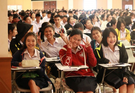 มหาวิทยาลัยราชภัฏกำแพงเพชร จัดกิจกรรมพัฒนาคะแนน O-NET สำหรับนักเรียนมัธยมศึกษาปีที่ 6 