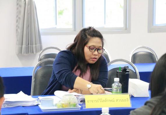 ภาพกิจกรรม คณะวิทยาศาสตร์และเทคโนโลยี จัดประชุมคณะกรรมการประจำคณะวิทยาศาสตร์และเทคโนโลยี ครั้งที่ 2/2562