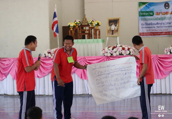 ภาพกิจกรรม โปรแกรมวิชาวิทยาศาสตร์สิ่งแวดล้อม จัดโครงการเยาวชนรักษ์สิ่งแวดล้อม