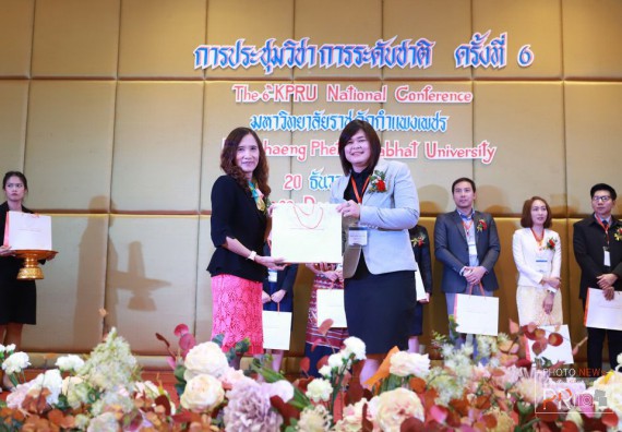 ภาพกิจกรรม คณะวิทยาศาสตร์และเทคโนโลยี เข้าร่วม การประชุมวิชาการระดับชาติ ครั้งที่ 6