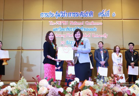 ภาพกิจกรรม คณะวิทยาศาสตร์และเทคโนโลยี เข้าร่วม การประชุมวิชาการระดับชาติ ครั้งที่ 6