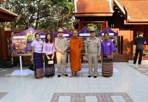 ภาพกิจกรรม คณะวิทยาศาสตร์และเทคโนโลยี เข้าร่วม ร่วมรับเสด็จ สมเด็จพระกนิษฐาธิราชเจ้า กรมสมเด็จพระเทพรัตนราชสุดา สยามบรมราชกุมารี