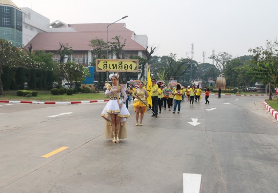 ภาพกิจกรรม  คณะวิทยาศาสตร์และเทคโนโลยี เข้าร่วมงานแข่งขันกีฬา SPORT DAY & NIGHT 