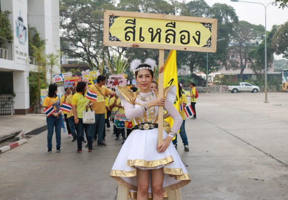 ภาพกิจกรรม  คณะวิทยาศาสตร์และเทคโนโลยี เข้าร่วมงานแข่งขันกีฬา SPORT DAY & NIGHT 