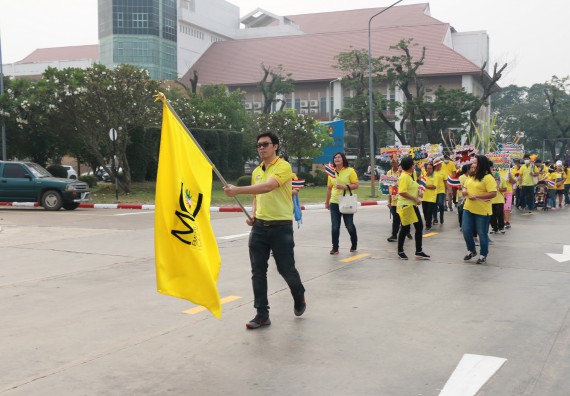 ภาพกิจกรรม  คณะวิทยาศาสตร์และเทคโนโลยี เข้าร่วมงานแข่งขันกีฬา SPORT DAY & NIGHT 