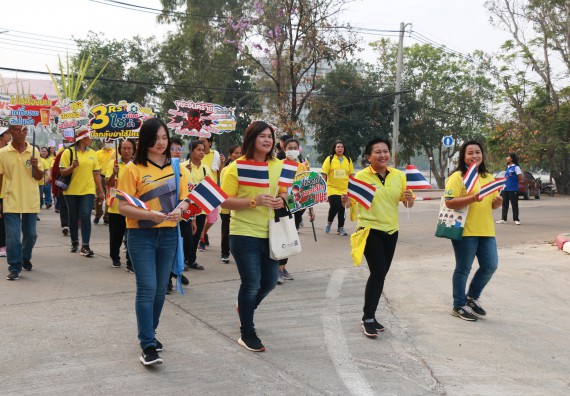 ภาพกิจกรรม  คณะวิทยาศาสตร์และเทคโนโลยี เข้าร่วมงานแข่งขันกีฬา SPORT DAY & NIGHT 