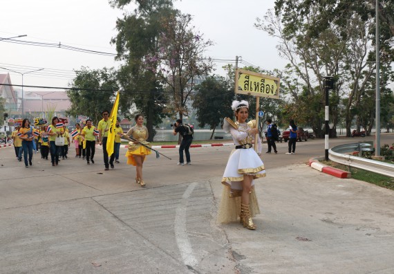 ภาพกิจกรรม  คณะวิทยาศาสตร์และเทคโนโลยี เข้าร่วมงานแข่งขันกีฬา SPORT DAY & NIGHT 