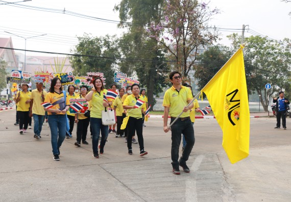 ภาพกิจกรรม  คณะวิทยาศาสตร์และเทคโนโลยี เข้าร่วมงานแข่งขันกีฬา SPORT DAY & NIGHT 