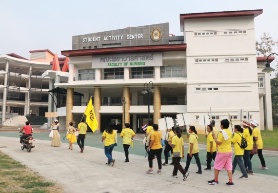 ภาพกิจกรรม  คณะวิทยาศาสตร์และเทคโนโลยี เข้าร่วมงานแข่งขันกีฬา SPORT DAY & NIGHT 
