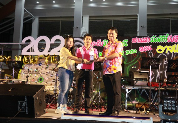 ภาพกิจกรรม  คณะวิทยาศาสตร์และเทคโนโลยี เข้าร่วมงานแข่งขันกีฬา SPORT DAY & NIGHT 