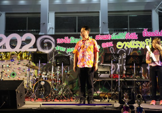 ภาพกิจกรรม  คณะวิทยาศาสตร์และเทคโนโลยี เข้าร่วมงานแข่งขันกีฬา SPORT DAY & NIGHT 