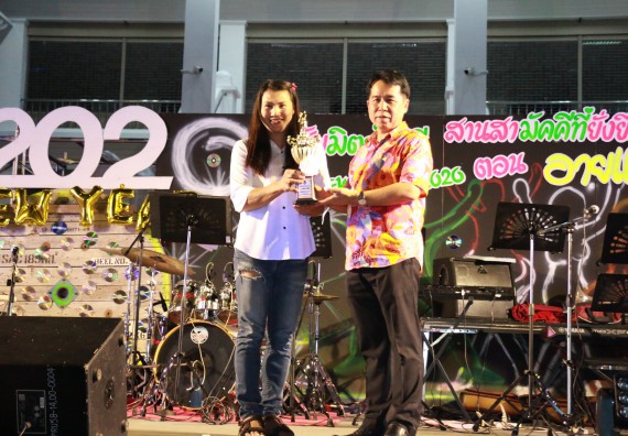 ภาพกิจกรรม  คณะวิทยาศาสตร์และเทคโนโลยี เข้าร่วมงานแข่งขันกีฬา SPORT DAY & NIGHT 