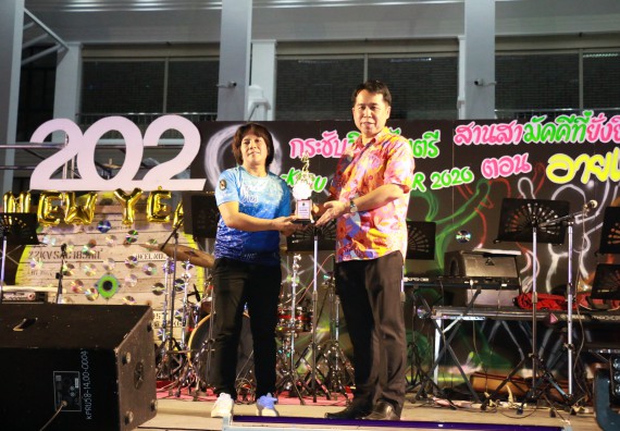 ภาพกิจกรรม  คณะวิทยาศาสตร์และเทคโนโลยี เข้าร่วมงานแข่งขันกีฬา SPORT DAY & NIGHT 