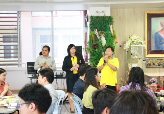 ภาพกิจกรรม คณะวิทยาศาสตร์และเทคโนโลยี จัดงานสังสรรค์ปีใหม่คณะวิทยาศาสตร์และเทคโนโลยี ประจำปี 2563