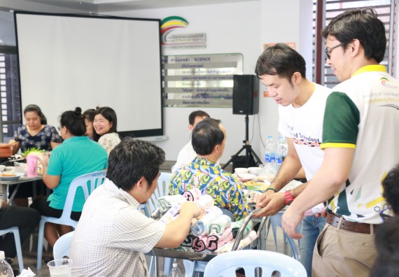 ภาพกิจกรรม คณะวิทยาศาสตร์และเทคโนโลยี จัดงานสังสรรค์ปีใหม่คณะวิทยาศาสตร์และเทคโนโลยี ประจำปี 2563